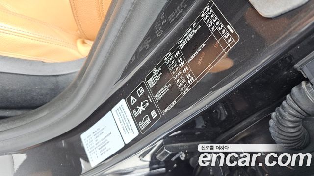 BMW 5-Series 530i xDrive M Sport Package