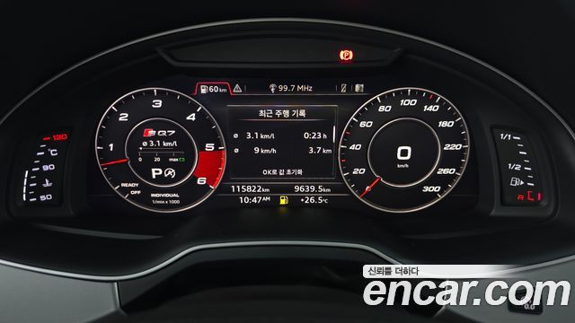 Audi Q7 45 TFSI Quattro