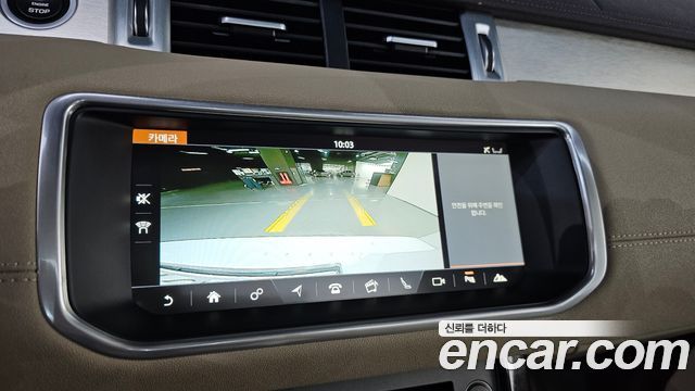 Land Rover Range Rover Evoque 2.0 TD4 SE