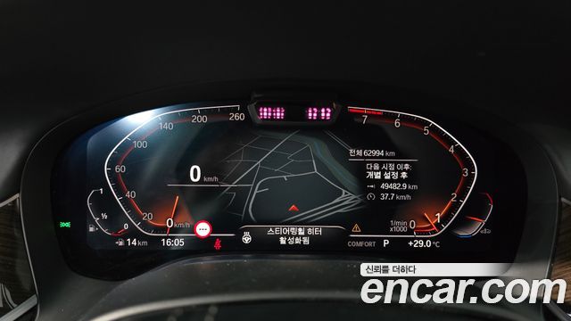 BMW 7-Series 740i Design Pure Excellence