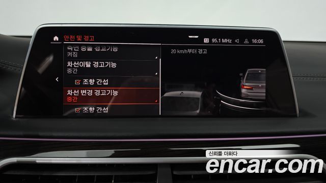 BMW 7-Series 740i Design Pure Excellence