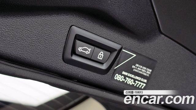 BMW X7 xDrive 40i Design Pure Excellence 6-Seater