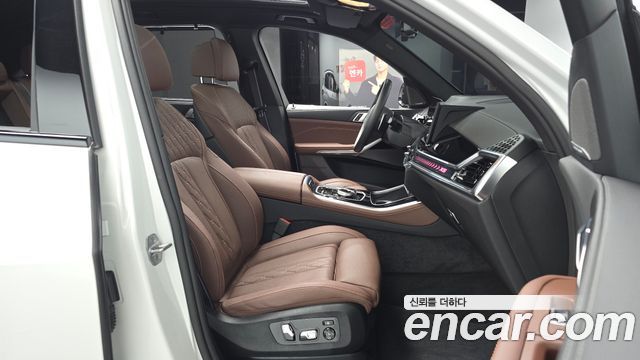 BMW X5 xDrive 50e M Sport