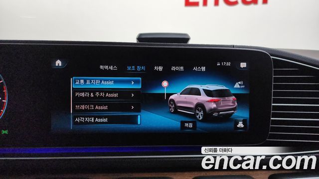 Mercedes-Benz GLE-Class GLE450 4MATIC
