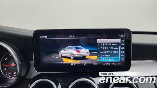 Mercedes-Benz C-Class C200 Avantgarde