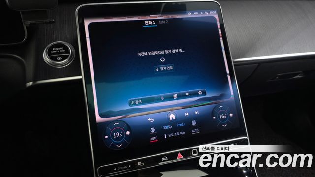 Mercedes-Benz S-Class S350 d