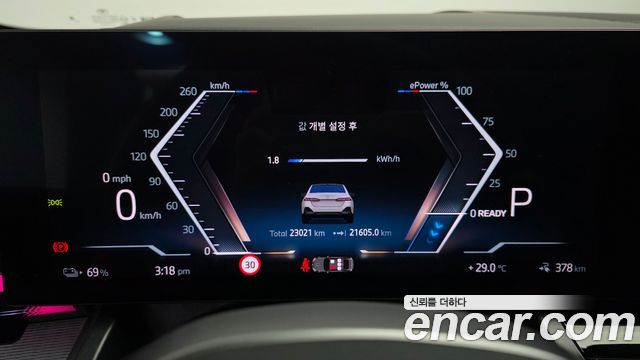 BMW i5 eDrive 40 M Sport