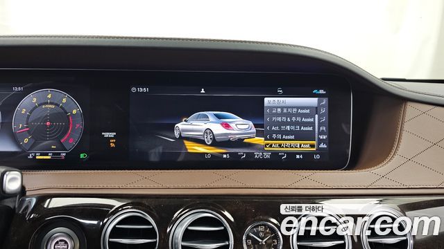 Mercedes-Benz S-Class S560L 4MATIC