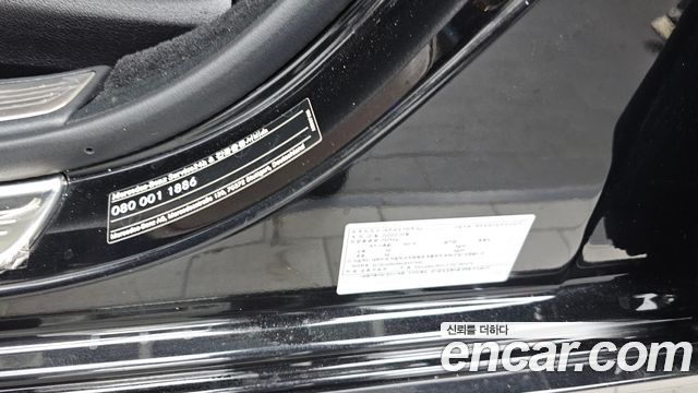Mercedes-Benz S-Class S560L 4MATIC