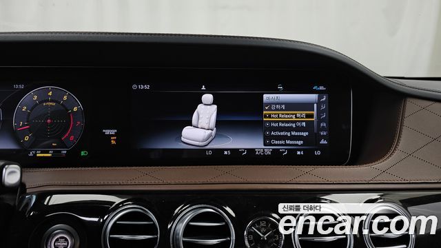 Mercedes-Benz S-Class S560L 4MATIC