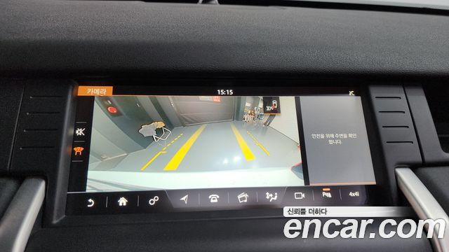 Land Rover Discovery Sport 2.0 TD4 SE