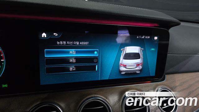 Mercedes-Benz E-Class E300e 4MATIC Exclusive