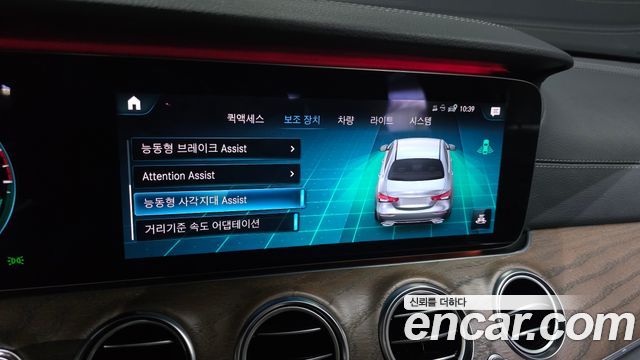 Mercedes-Benz E-Class E300e 4MATIC Exclusive