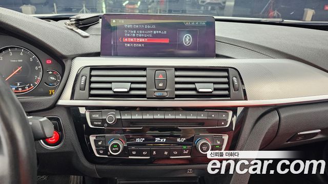 BMW 3-Series 330i M Sport Shadow