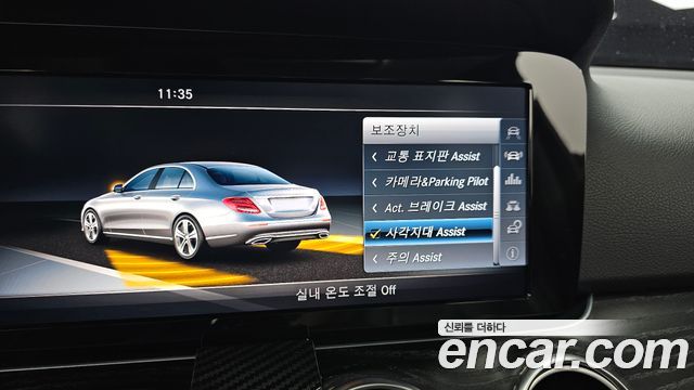Mercedes-Benz E-Class E200 Avantgarde