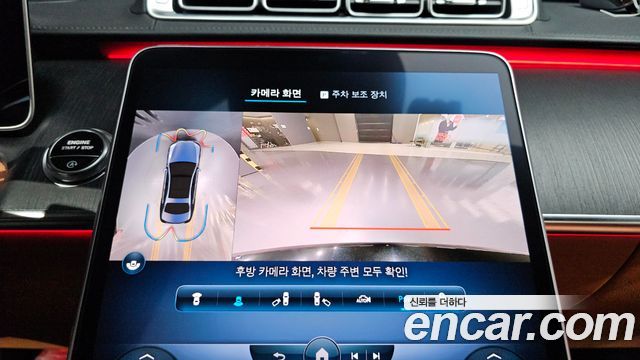 Mercedes-Benz S-Class S400 d 4MATIC