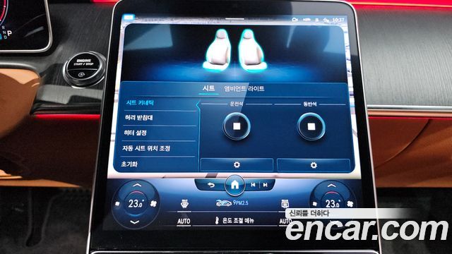 Mercedes-Benz S-Class S400 d 4MATIC
