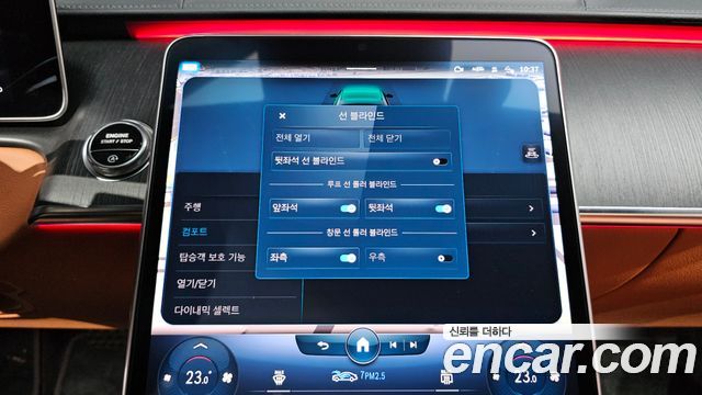 Mercedes-Benz S-Class S400 d 4MATIC