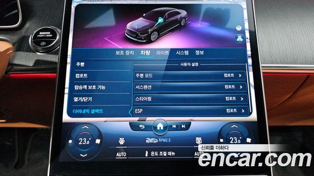 Mercedes-Benz S-Class S400 d 4MATIC