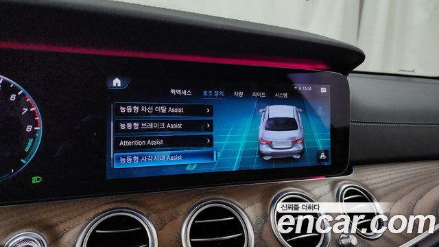 Mercedes-Benz E-Class E300e 4MATIC Exclusive