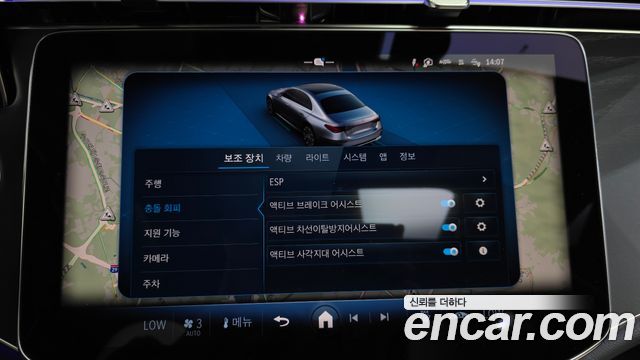 Mercedes-Benz E-Class E200 Avantgarde
