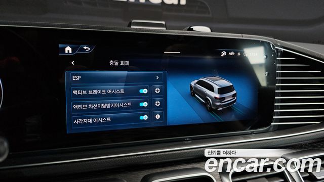 Mercedes-Benz GLS-Class GLS450 4MATIC