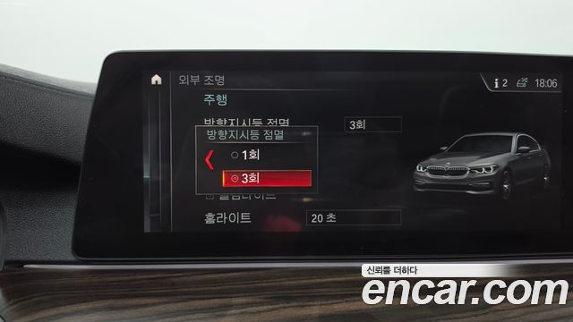 BMW 5-Series 520d Luxury Plus