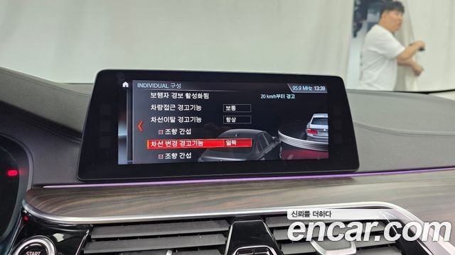 BMW 5-Series 520d Luxury Plus