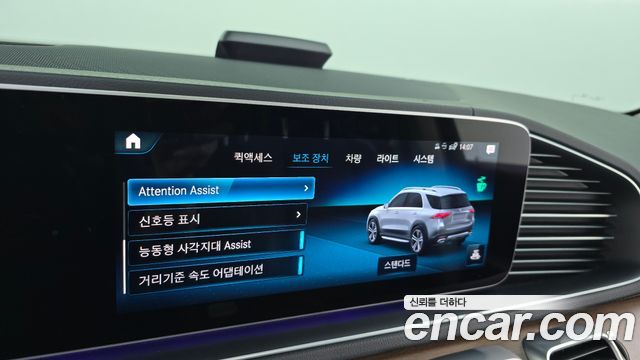 Mercedes-Benz GLE-Class GLE450 4MATIC