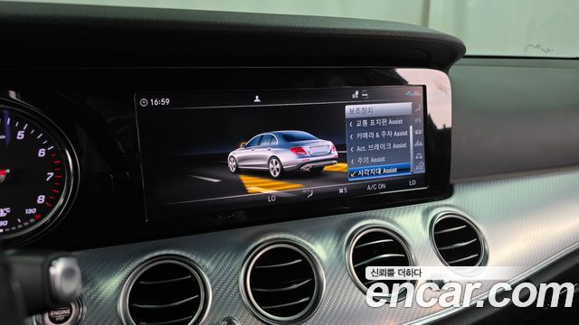 Mercedes-Benz E-Class E250 Avantgarde