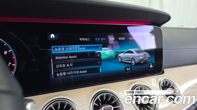 Mercedes-Benz CLS-Class CLS450 4MATIC AMG Line
