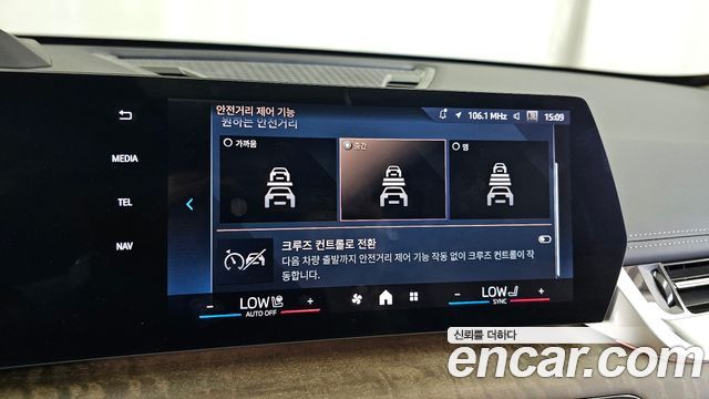 BMW X1 xDrive 20i xLine