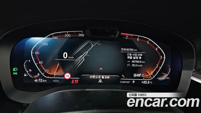 BMW Gran Turismo 630i xDrive Luxury