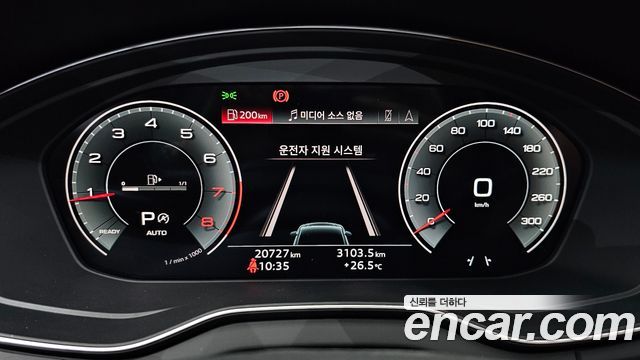 Audi Q5 45 TFSI Quattro Premium