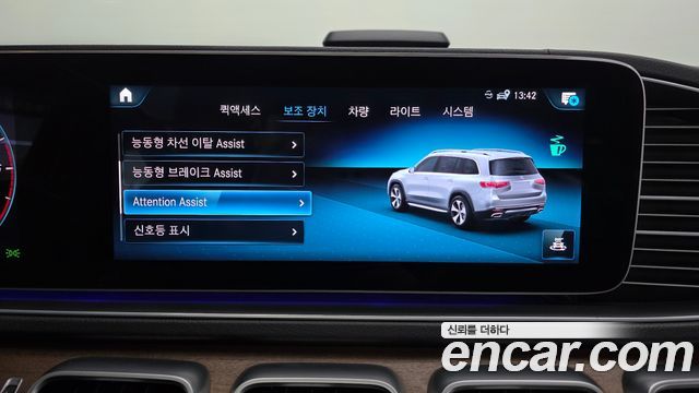 Mercedes-Benz GLS-Class GLS400d 4MATIC