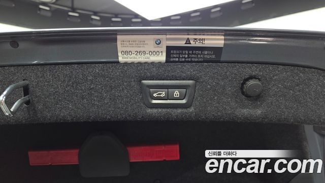 BMW 5-Series 530i M Sport Package Plus