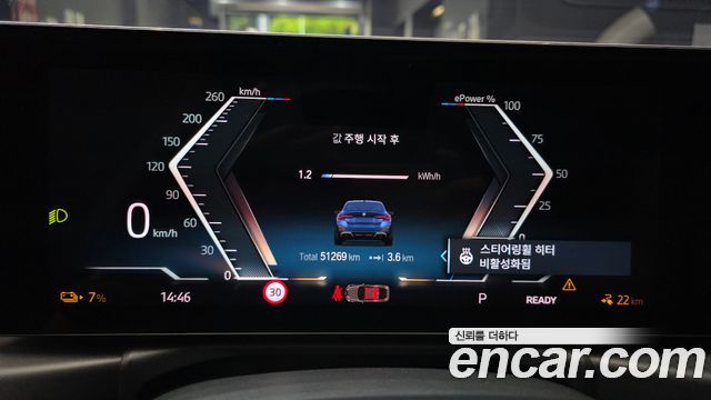 BMW i4 M50