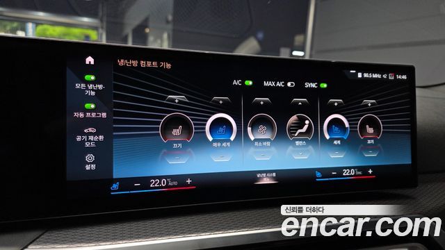 BMW i4 M50