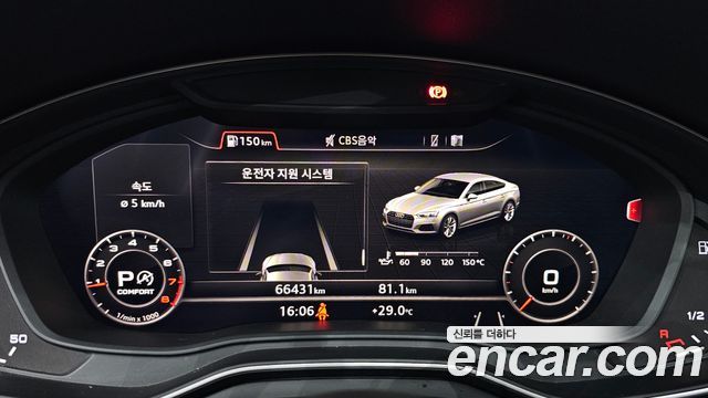 Audi A5 45 TFSI Quattro Premium Sportback