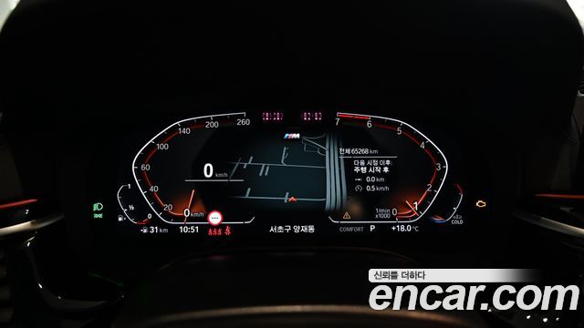 BMW 5-Series 530i xDrive M Sport Package