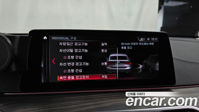 BMW Gran Turismo 640i xDrive Luxury