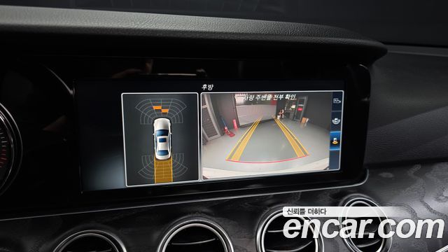 Mercedes-Benz E-Class E220d Avantgarde