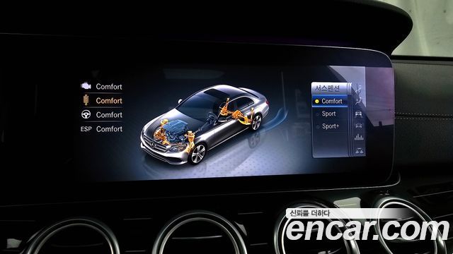 Mercedes-Benz E-Class E450 4MATIC Exclusive