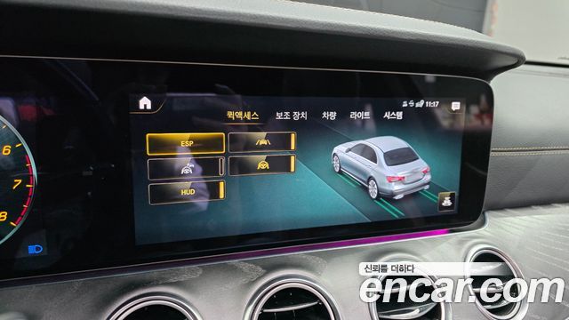 Mercedes-Benz E-Class E350 4MATIC Avantgarde