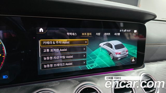 Mercedes-Benz E-Class E350 4MATIC Avantgarde