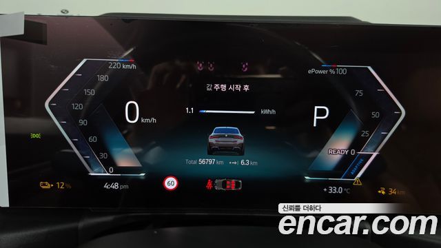 BMW i4 eDrive40 M Sports