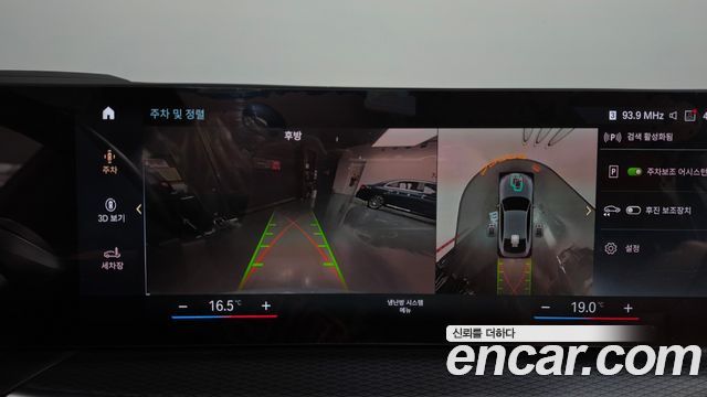 BMW i4 eDrive40 M Sports