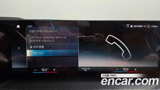 BMW i4 eDrive40 M Sports