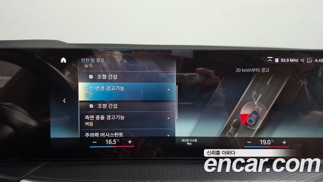 BMW i4 eDrive40 M Sports