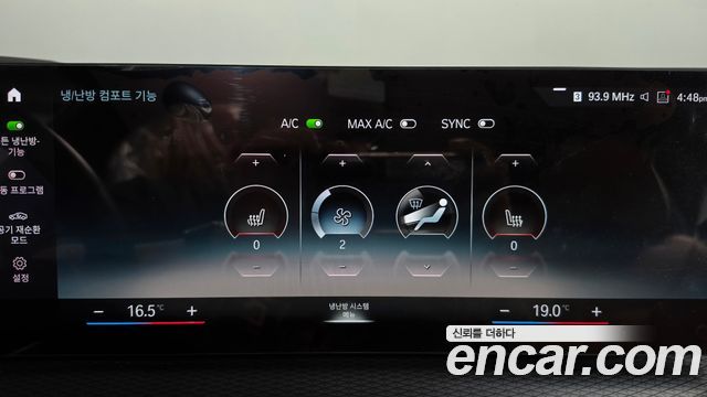 BMW i4 eDrive40 M Sports